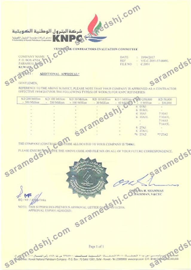 Kuwait Certificate of Registration
